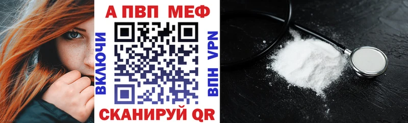 Купить закладку Покачи APVP  ГЕРОИН  Канабис 