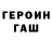 МЕТАДОН methadone It's Mecah
