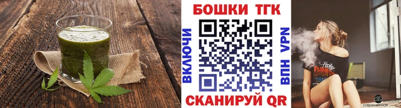 купить наркотик Покачи hydra ONION Еда ТГК марихуана
