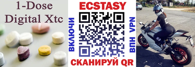 купить   Покачи  Ecstasy 280мг 