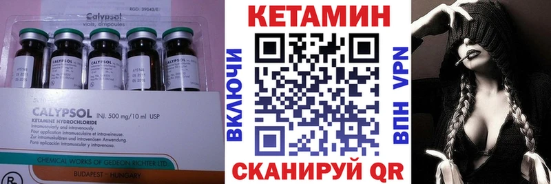 продажа наркотиков  дарк нет какой сайт  Кетамин VHQ  Покачи 