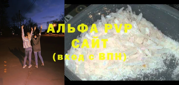 Альфа ПВП Аркадак