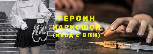 эйфоретик Армянск