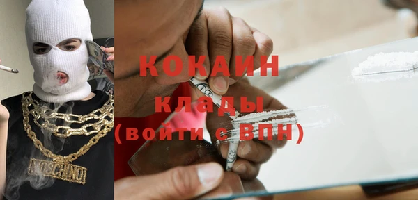 альфа пвп VHQ Сафоново
