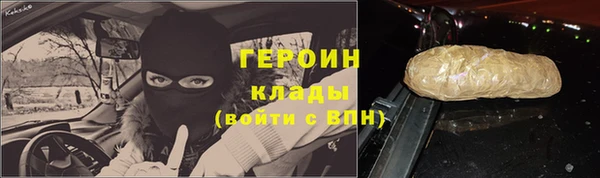 альфа пвп VHQ Сафоново