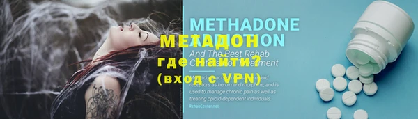 Альфа ПВП Аркадак