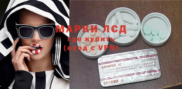 Альфа ПВП Аркадак
