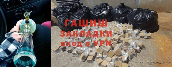 тгк Алзамай