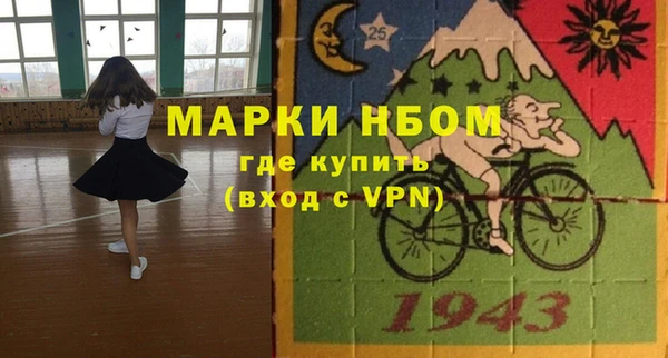 гидра Алексеевка