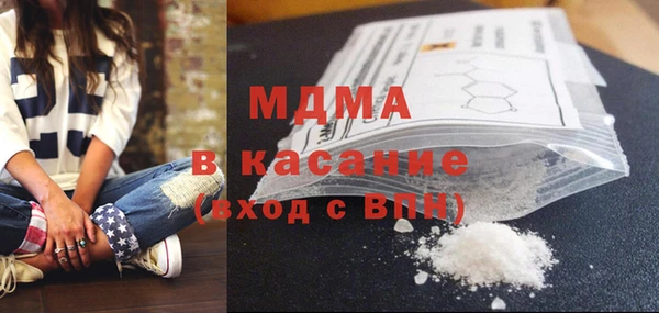 эйфоретик Армянск