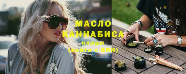 ПСИЛОЦИБИНОВЫЕ ГРИБЫ Арсеньев