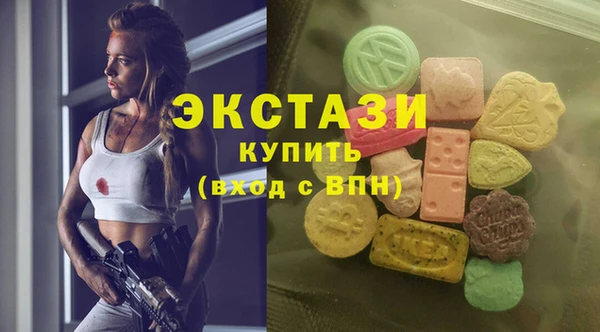 эйфоретик Армянск