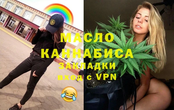 ПСИЛОЦИБИНОВЫЕ ГРИБЫ Арсеньев