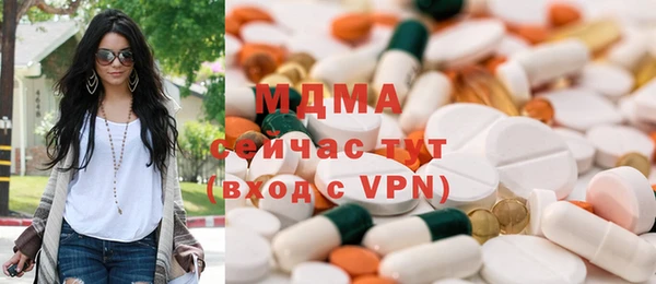 ПСИЛОЦИБИНОВЫЕ ГРИБЫ Арсеньев