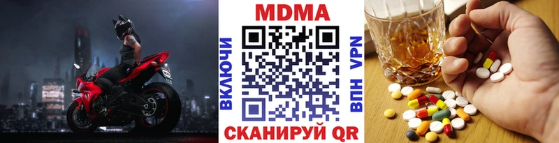 MDMA Molly  купить   Покачи 