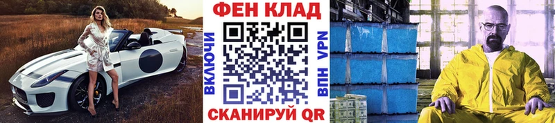 Метамфетамин витя  Покачи 